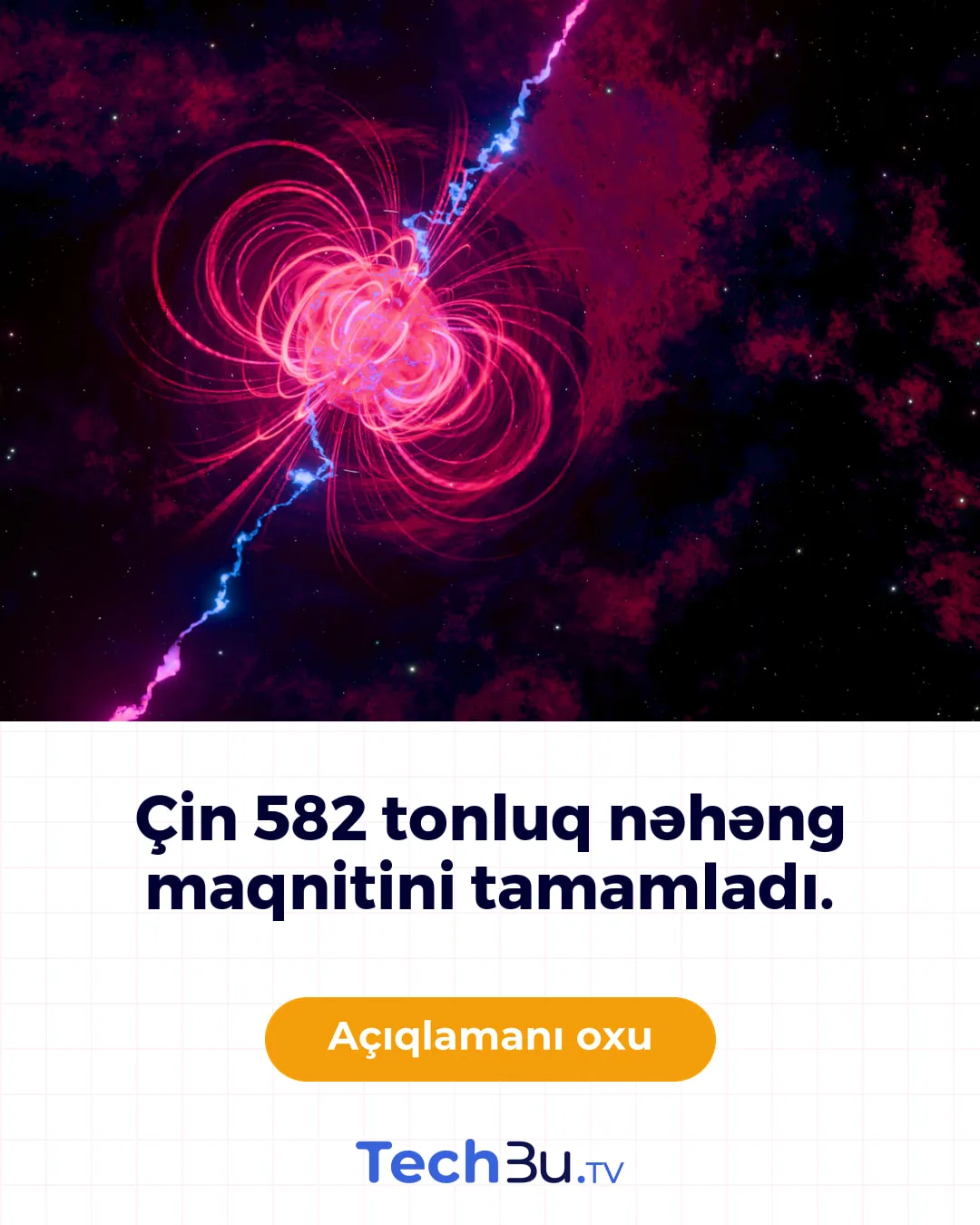 Çin 582 tonluq süni günəş maqnitini tamamladı