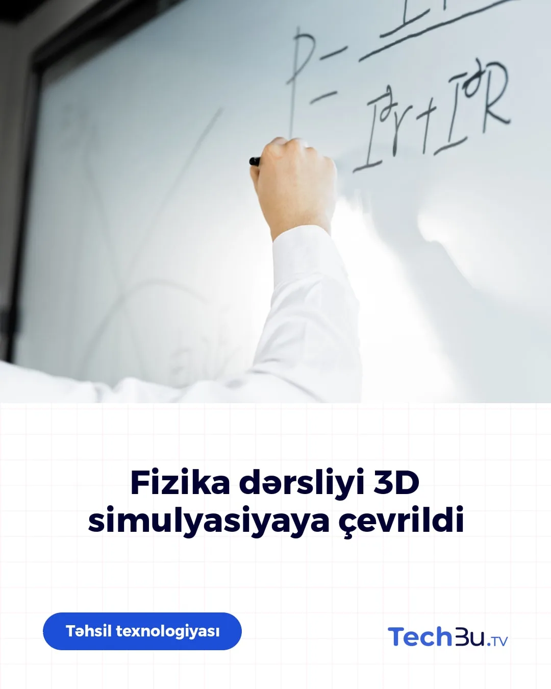 Fizika dərsliyi 3D simulyasiyaya çevrildi