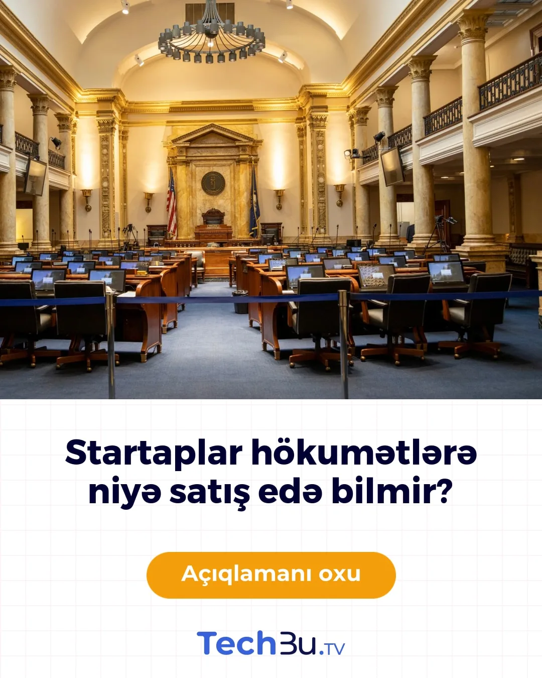 Startaplar hökumətlərə niyə satış edə bilmir?
